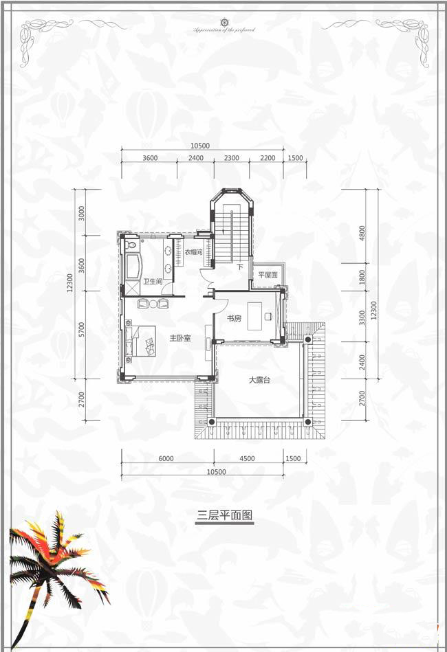 恒大棋子灣恒大棋子灣別墅V1戶型三層平面圖