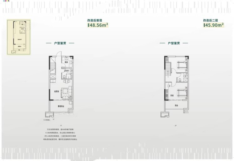 名仕灣復(fù)試B戶型復(fù)式戶型方正雙陽臺