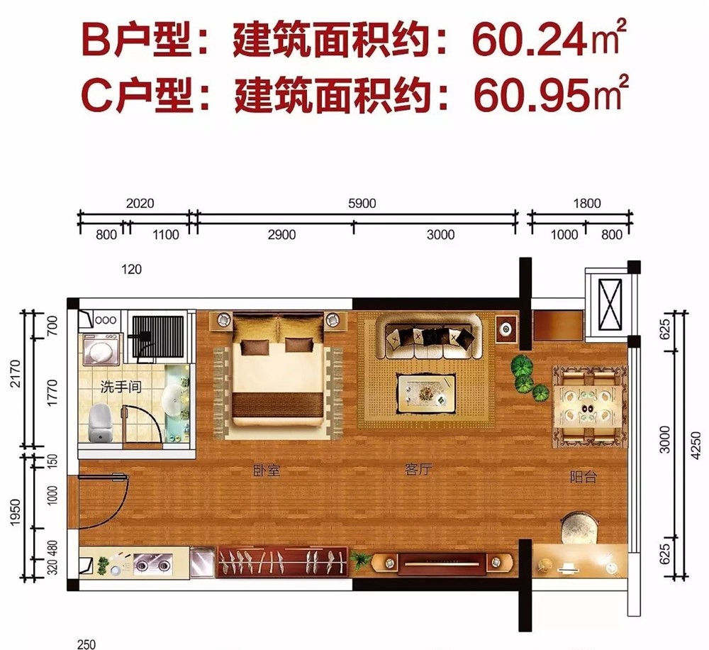 泰鑫花園 B、C戶型圖