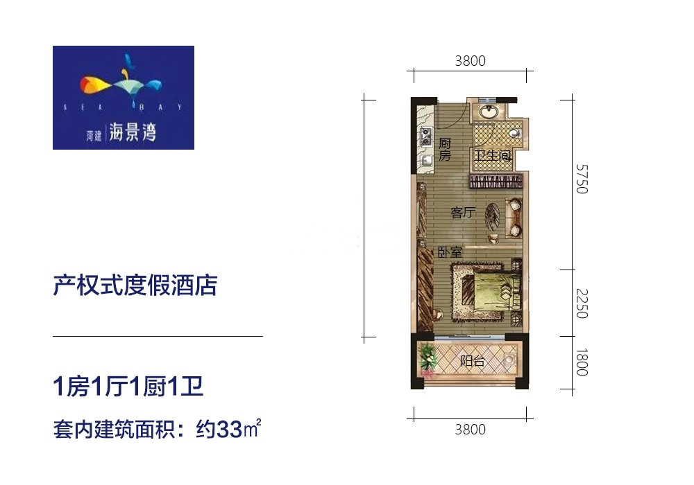 菏建海景灣菏建海景灣01戶(hù)型