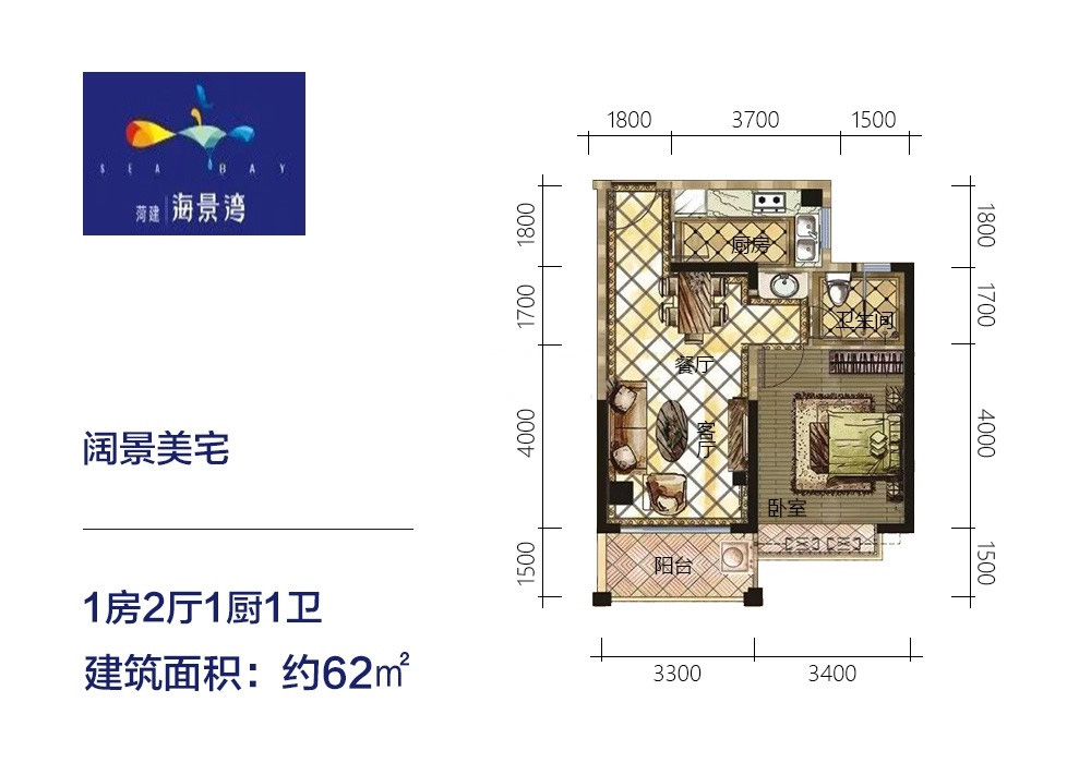 菏建海景灣菏建海景灣03戶(hù)型