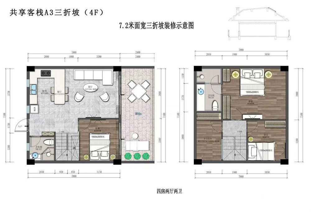 三亞愛上山三亞愛上山  A3戶型