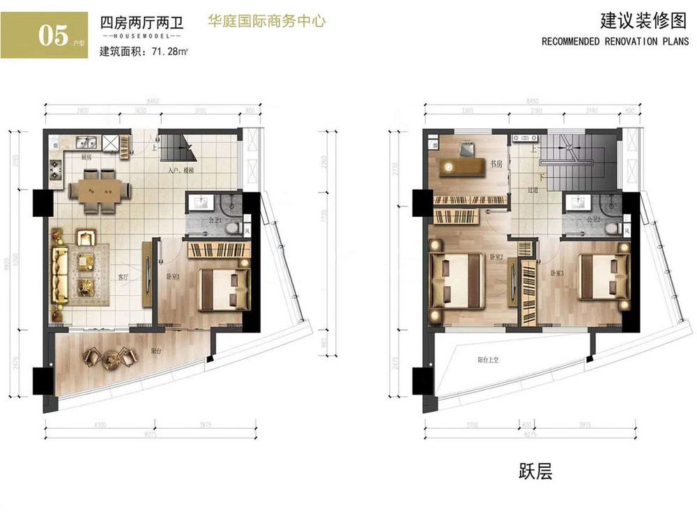 華庭國際商務(wù)中心華庭國際商務(wù)中心  05戶型