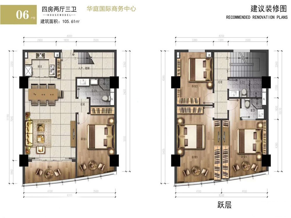 華庭國際商務(wù)中心華庭國際商務(wù)中心  06戶型