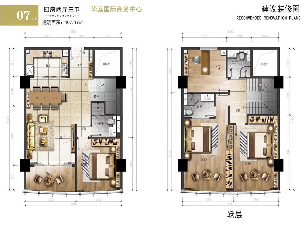 華庭國際商務(wù)中心華庭國際商務(wù)中心  07戶型