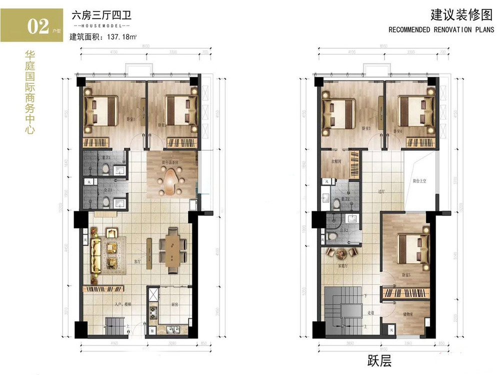 華庭國際商務(wù)中心華庭國際商務(wù)中心 02戶型