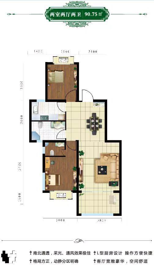 溪林雅居溪林雅居建筑面積90.75㎡