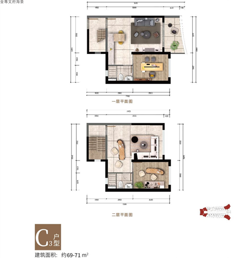 金尊文府海景金尊文府海景 C3戶型