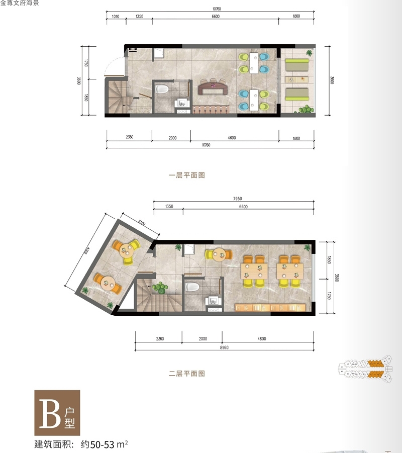 金尊文府海景金尊文府海景 C戶型