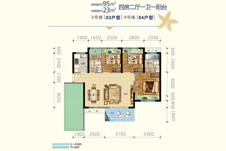 君臨.蔚藍(lán)海岸3號(hào)樓03戶型、4號(hào)樓04戶型95㎡
