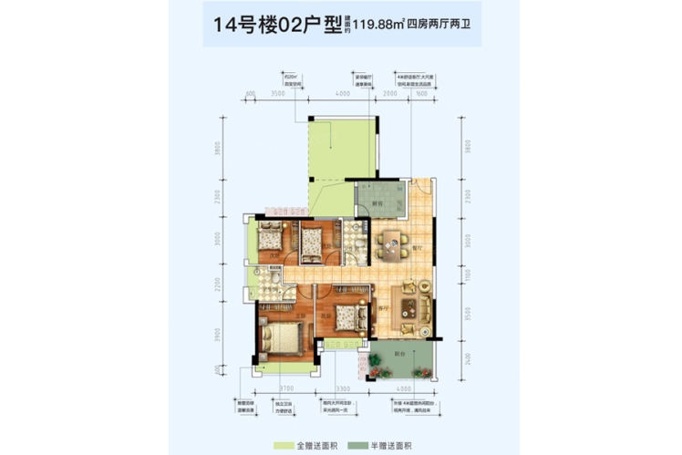 地標海東廣場14號樓02戶型