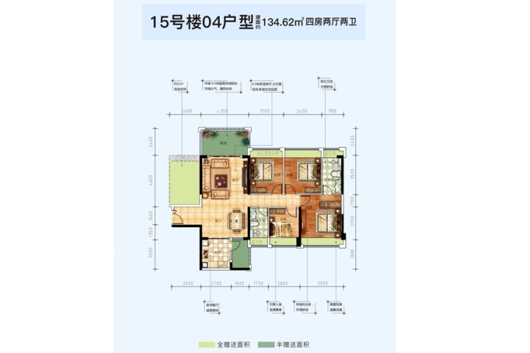 地標海東廣場15號樓04戶型