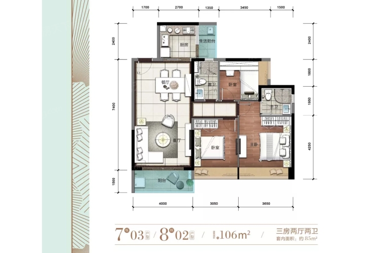 山海華府7棟03、8棟02戶型