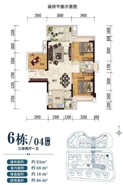 東新高地6棟04戶型裝修平面示意圖