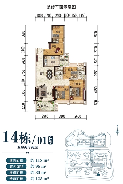 東新高地14棟01戶型