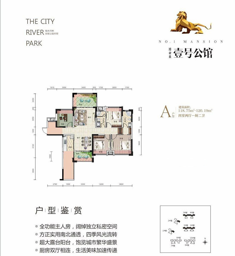 博亞茲·壹號公館博亞茲·壹號公館 A戶型