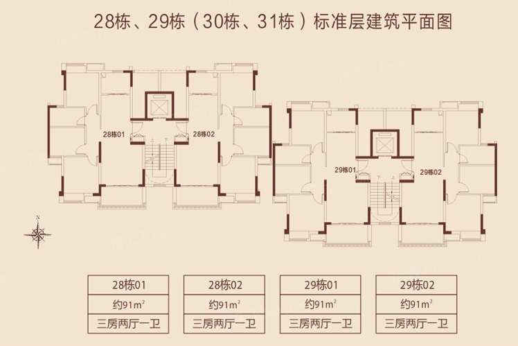 28棟、29棟標(biāo)準(zhǔn)層平面圖91 ㎡