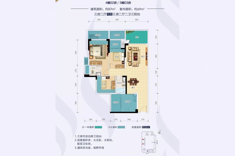 寶江天盈4幢02、5幢03戶型