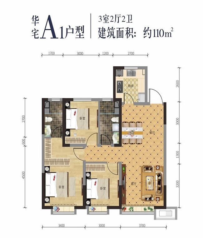 紅星·雅山1391·天御天御 華宅A1戶型