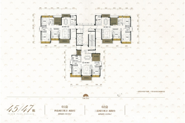 世榮作品壹號(hào)45棟、47樓棟平面戶型圖