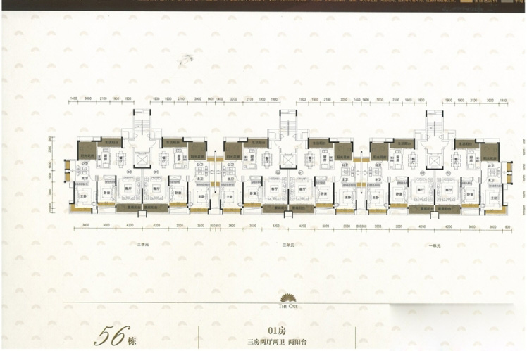 世榮作品壹號(hào)56樓棟平面戶型圖