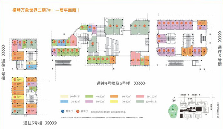 橫琴萬象世界二期7棟商鋪一層平面圖