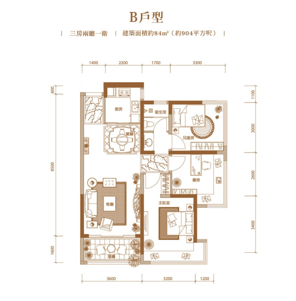 5-6-7-9-10棟南向B戶型