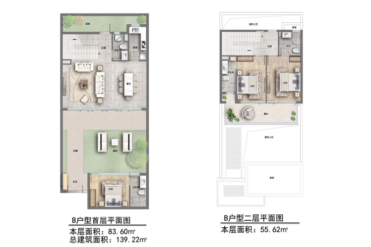 云端精裝合院B戶型