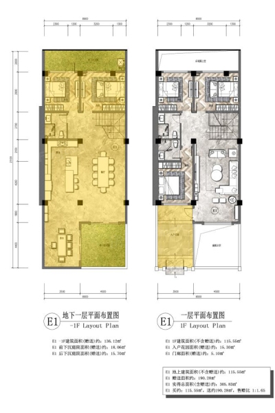 大理悅山海大理悅山海3期E1戶型