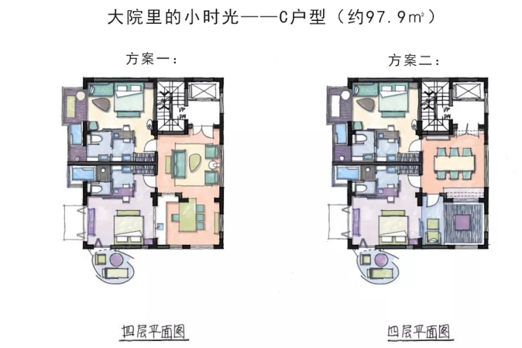 古城大院里大院里的小時(shí)光C戶型