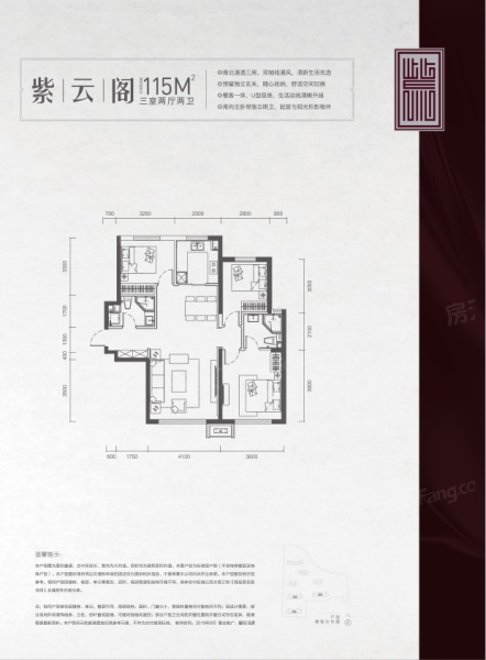 中?！ぷ显崎w115平米三室兩廳