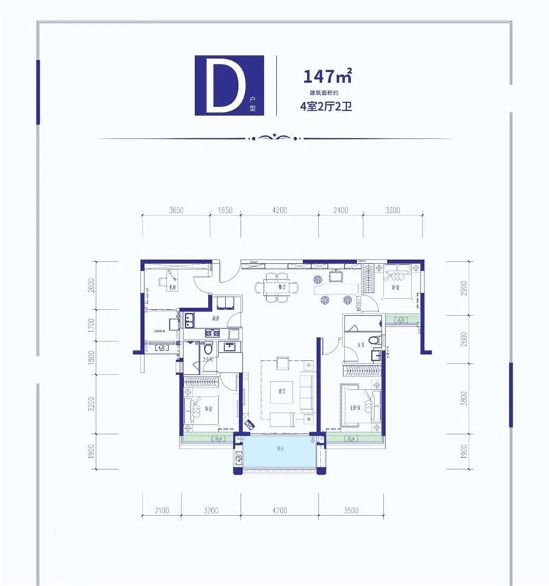 合生愉景灣合生愉景灣 D戶型