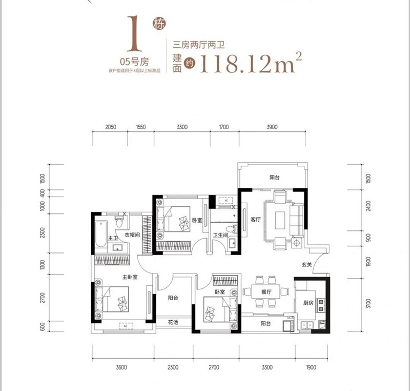 深業(yè)·喜悅城深業(yè)·喜悅城1棟  05號房