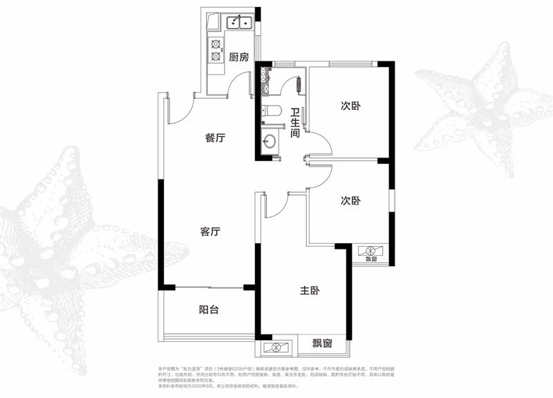 新力藍(lán)灣 90㎡戶(hù)型