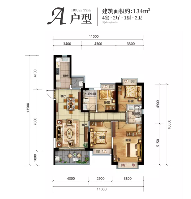 恒大云報華府恒大云報華府 A戶型