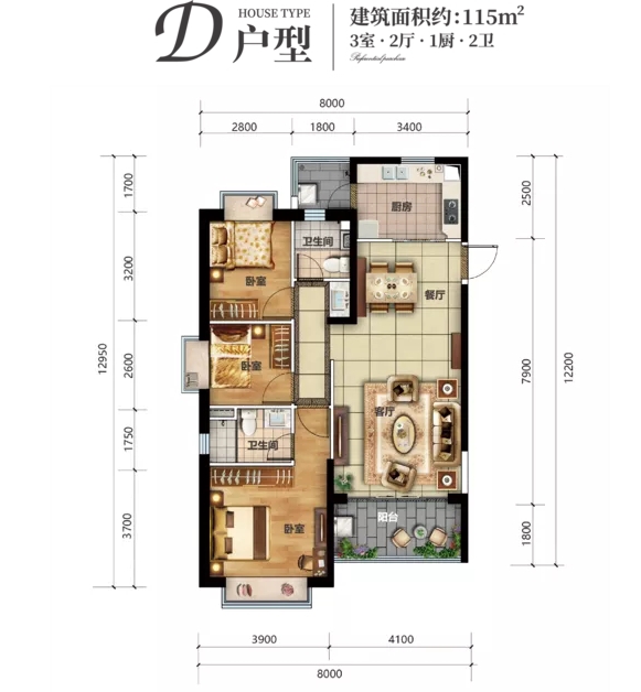 恒大云報華府恒大云報華府 D戶型