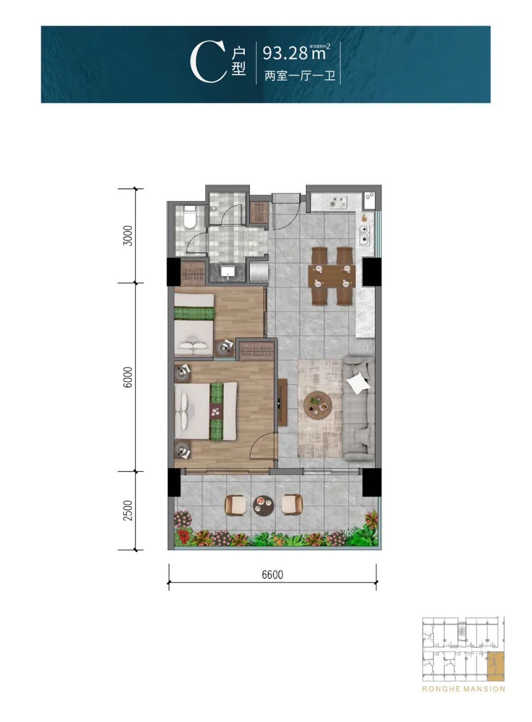 融和公館 C戶型