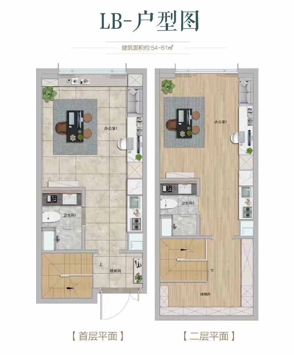 ?？凇な锎猴LLB戶型(建筑面積) 54-61㎡