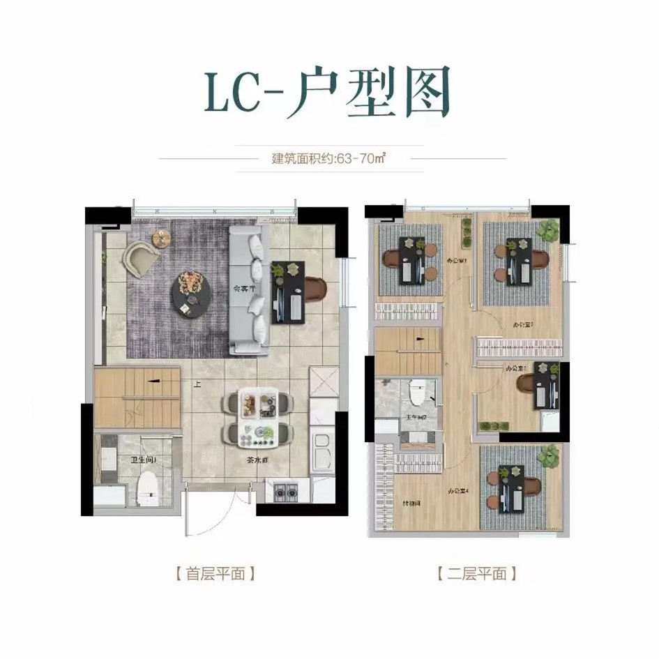 ?？凇な锎猴LLC戶型(建筑面積) 63-70㎡