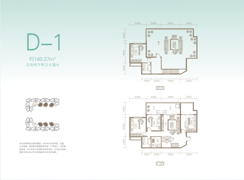 凱豐濱海幸福城 D-1戶(hù)型