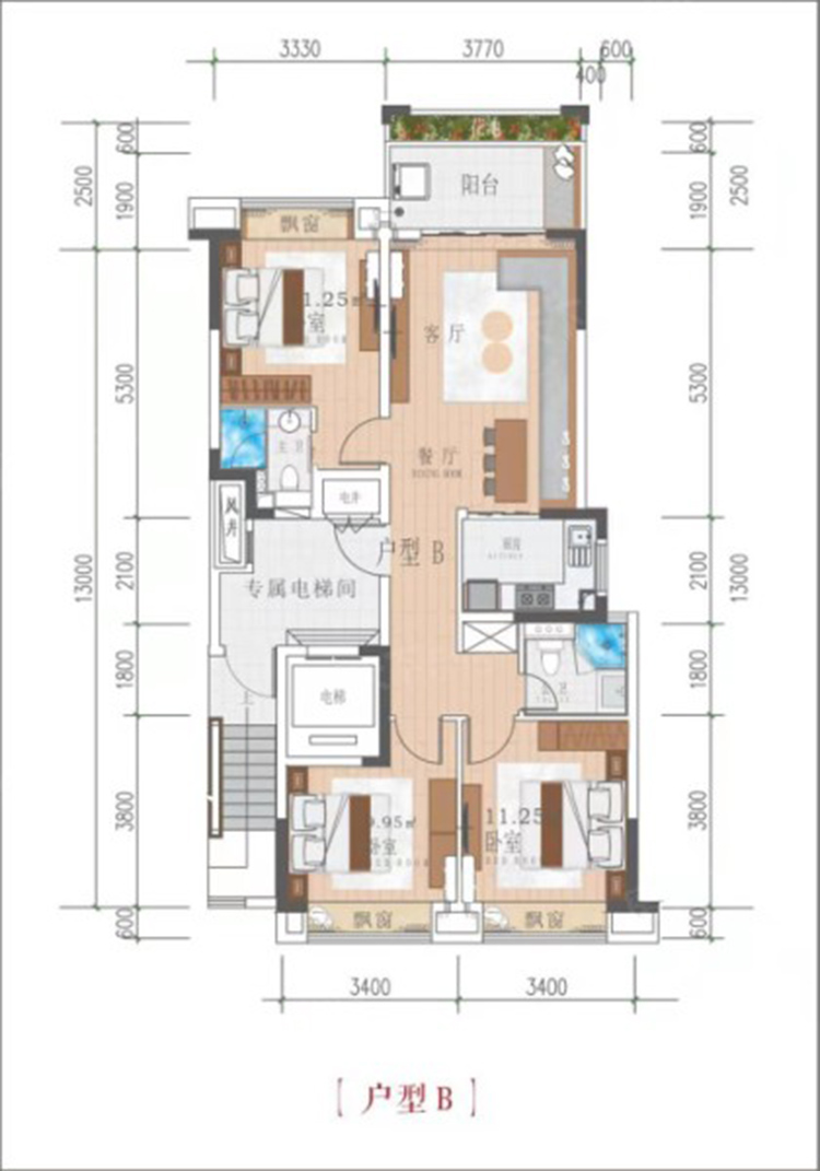 山河書院主力戶型B-約106㎡三房兩廳兩衛(wèi)