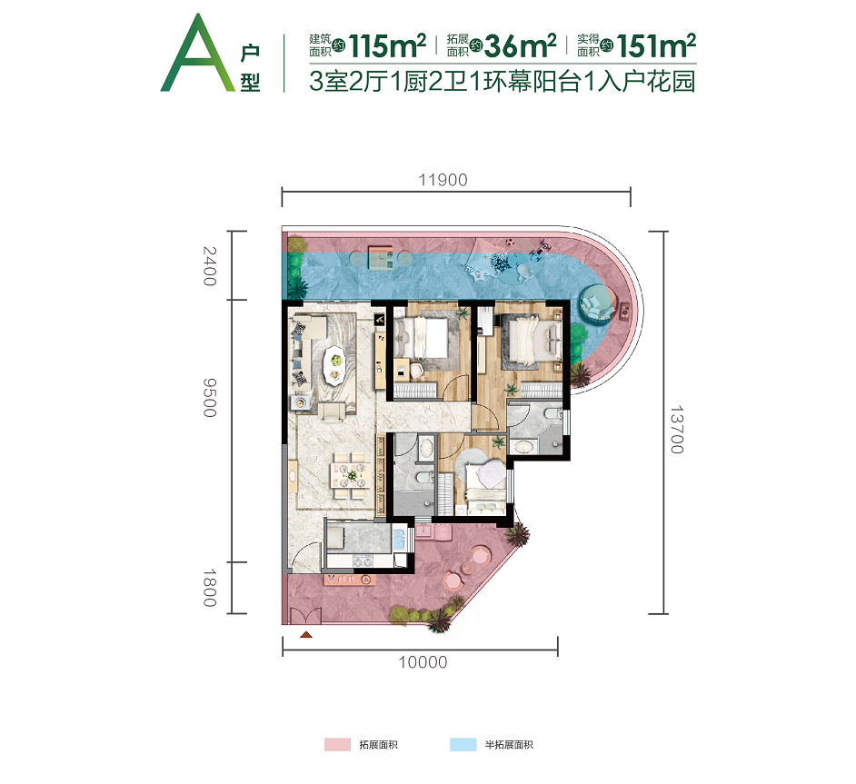 清鳳滇池美岸國際社區(qū)清鳳滇池美岸國際社區(qū) A戶型