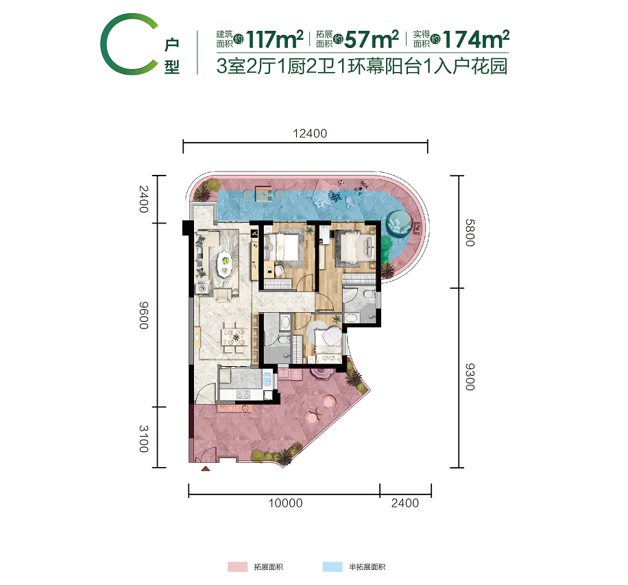 清鳳滇池美岸國際社區(qū)清鳳滇池美岸國際社區(qū) C戶型